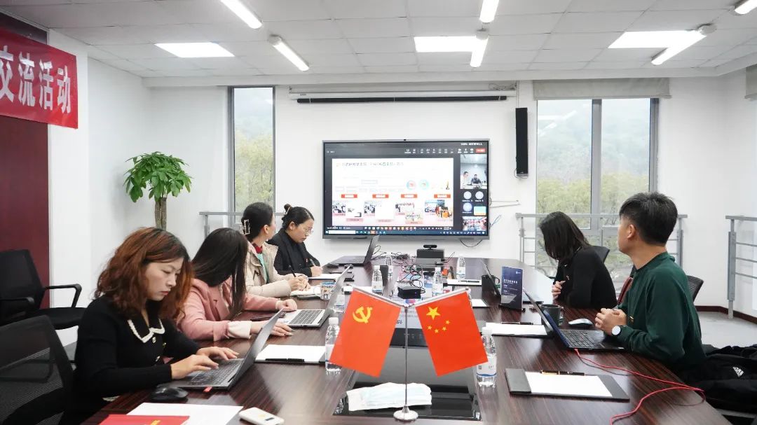 聯(lián)想集團黨委IDG四支部&清聽聲學(xué)黨建交流活動