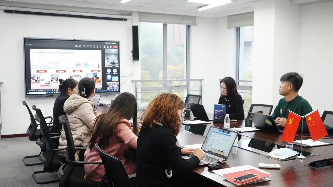 聯(lián)想集團黨委IDG四支部&清聽聲學(xué)黨建交流活動