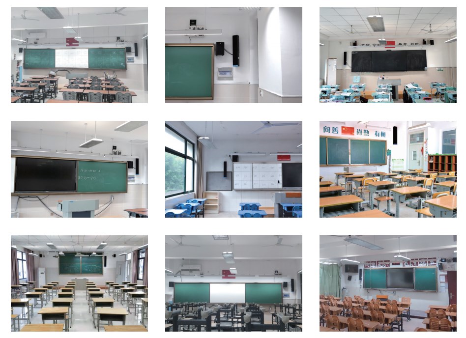 教室均衡聲場系統(tǒng)應(yīng)用案例