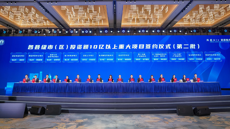 清聽聲學(xué)的創(chuàng)新智造基地項目,作為投資額10億元以上的重大項目上臺進行現(xiàn)場簽約