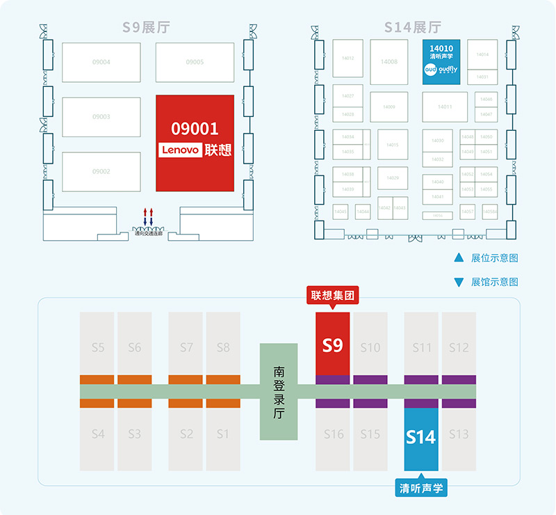 清聽(tīng)聲學(xué)展位導(dǎo)覽圖