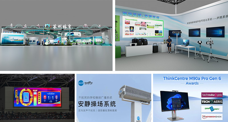 安靜操場(chǎng)系統(tǒng)、聲燃系統(tǒng)、集成聚音屏技術(shù)的ThinkCenterM90a Pro Gen6