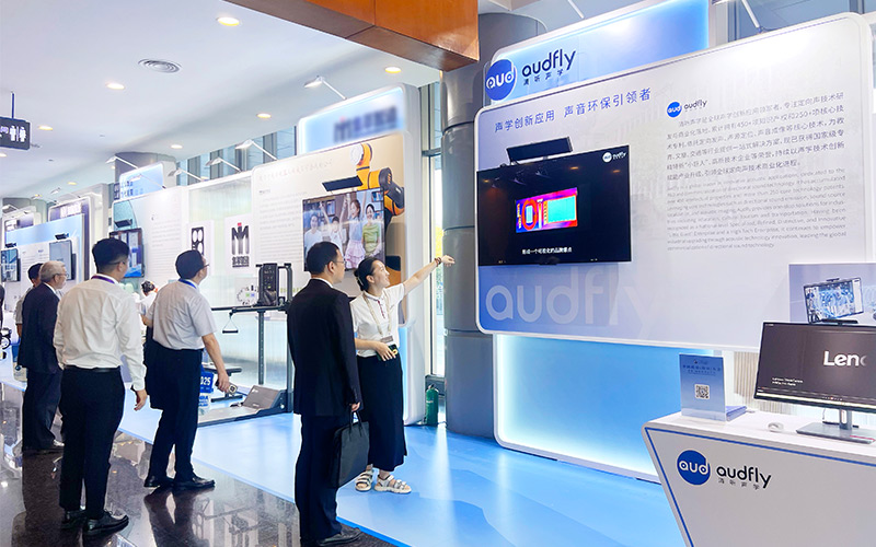 清聽聲學(xué)攜定向聲技術(shù)亮相中國質(zhì)量(南京)大會