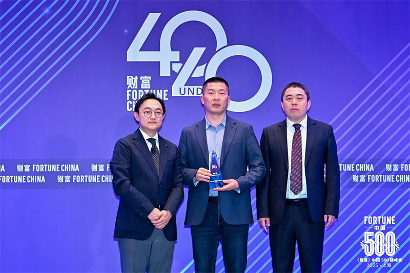 清聽聲學(xué)創(chuàng)始人栗振受邀出席《財富》中國500強峰會