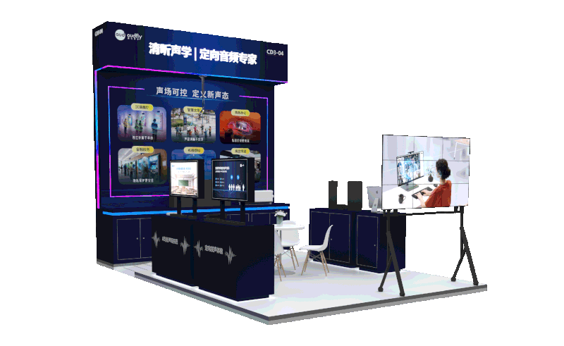 清聽聲學北京InfoComm China 2026展會動態(tài)圖