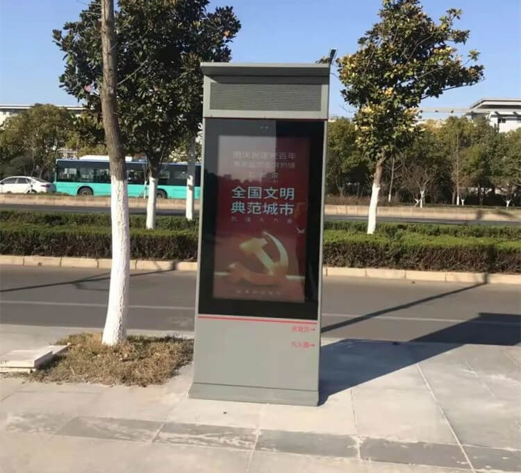 智能廣場(chǎng)舞系統(tǒng)