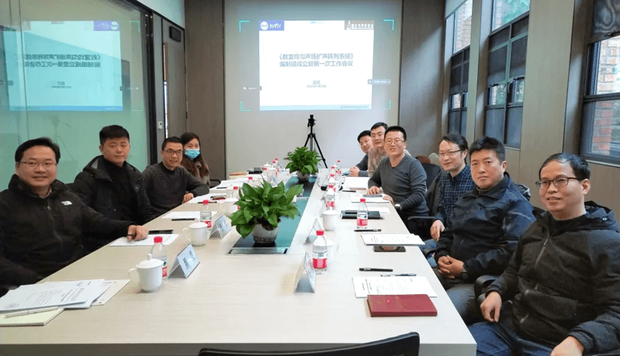 教學擴音器參會人員合照