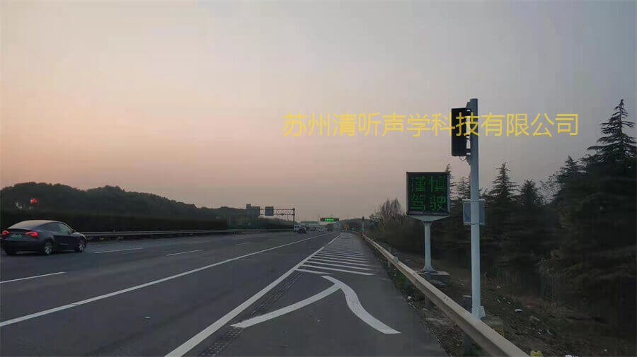 高速公路廣播系統(tǒng)