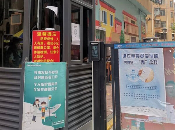 防疫宣傳擾民?清聽聲學(xué)定向音箱來解決