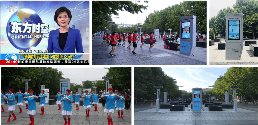 智慧廣場舞一體機(jī)